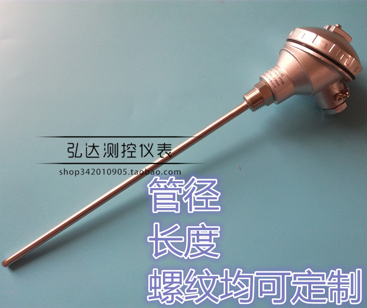 固定螺纹式热电阻 PT100铂热电阻 温度传感器WZP-231 WZP-230