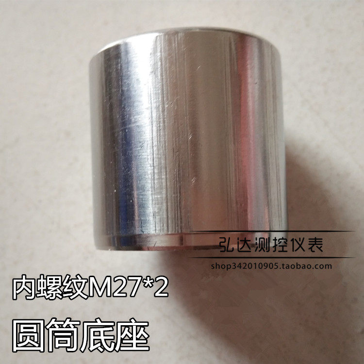 不锈钢焊接底座 热电偶 热电阻 螺纹焊接底座M27*2 圆筒 宝塔底座图片