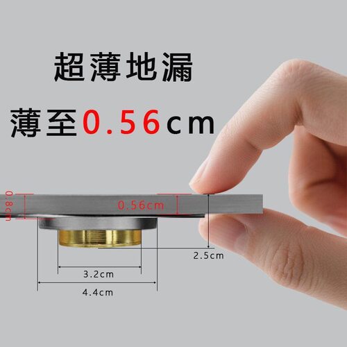 超薄地漏304不锈钢移位50管淋浴房防臭卫生间极简薄款地漏40管
