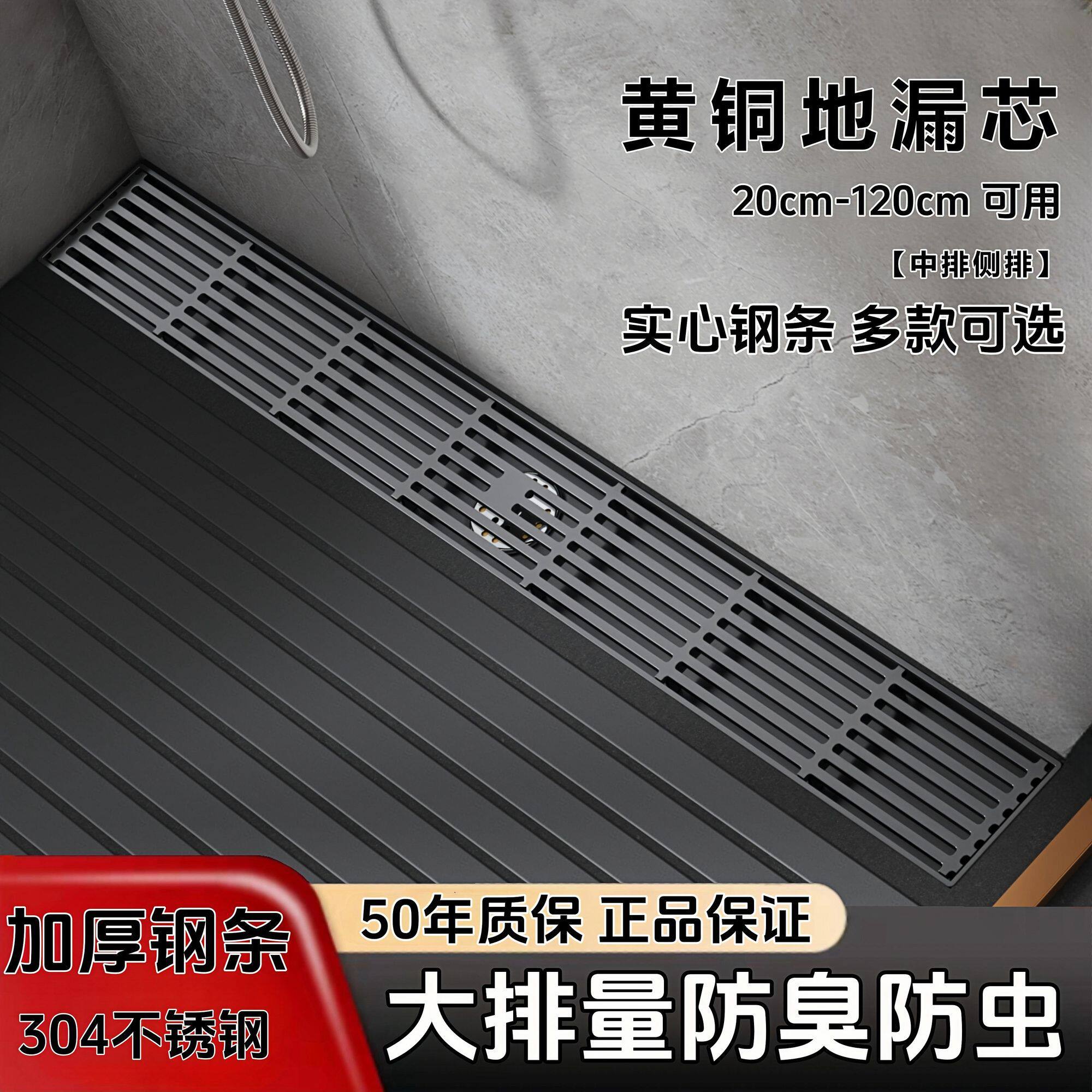 304不锈钢电镀枪灰色长条型地漏卫生不锈钢电镀全铜芯大排量下水