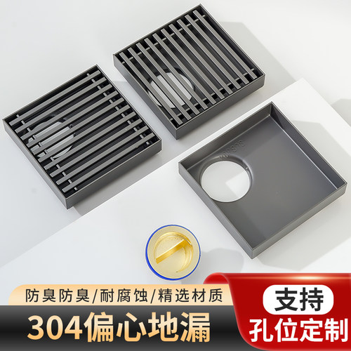 偏心定制错位地漏移位洗衣机浴室下水道偏位不锈钢防臭卫生间侧排