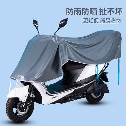 加长加宽防晒防雨收纳方便