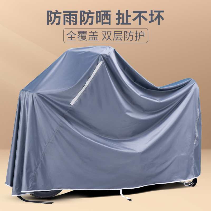 柔软加厚色丁布加大全覆盖防飘绳