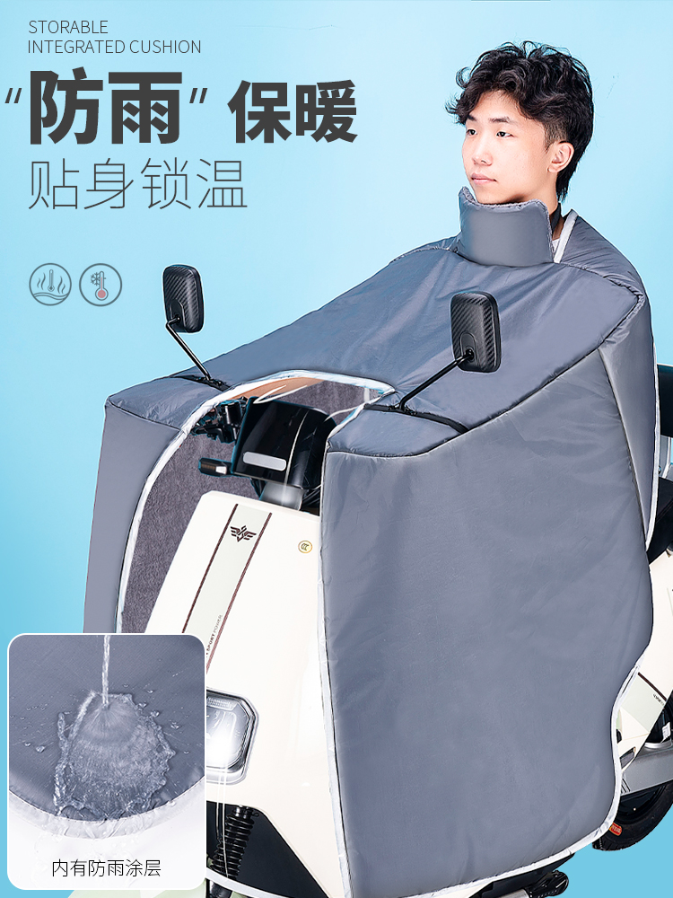 电动车挡风被冬季全包斗篷式加绒加厚电瓶摩托车防风防水罩25新款