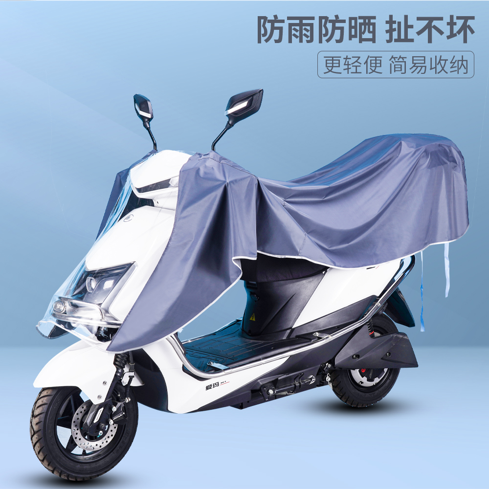 中控可视防晒防雨收纳方便全包裹