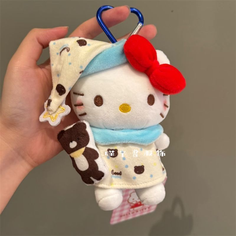 睡衣小熊kitty毛绒公仔包包挂件汽车钥匙扣包包小挂饰送闺蜜礼物