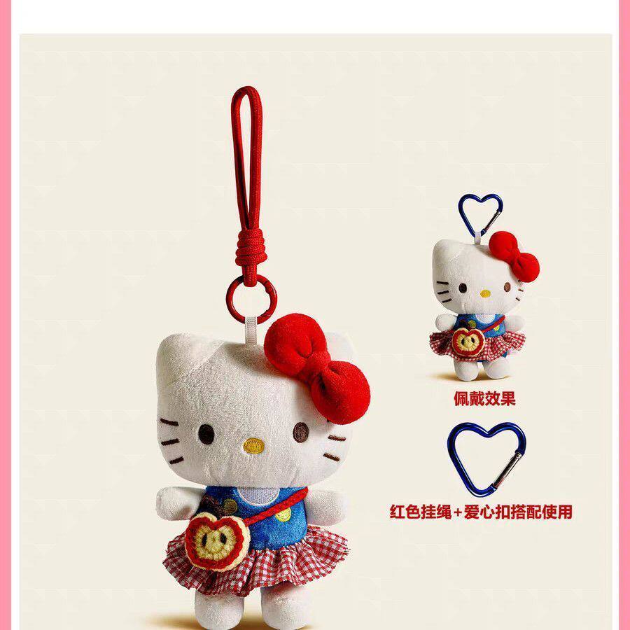 Kitty挂件通用包包kt毛绒公仔钥匙扣书包挂饰玩偶女可爱潮流,服饰配件/皮带/帽子/围巾,包挂件,淘宝优惠券,粉丝福利购,淘宝优惠卷
