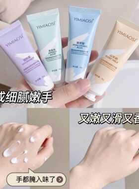 护手霜小支系列香氛保湿滋润补水清爽不腻秋冬改善干燥防干裂学生