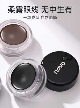 眼线膏眉膏女持妆不易晕染眼线带刷子黑色棕色眼部专用初学者