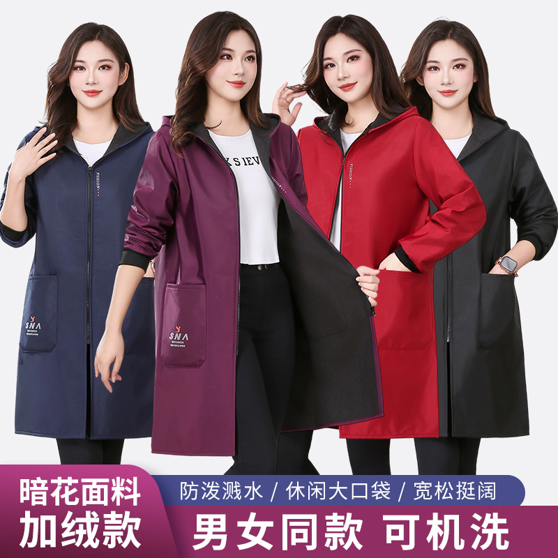 防水加绒罩衣男女士围裙