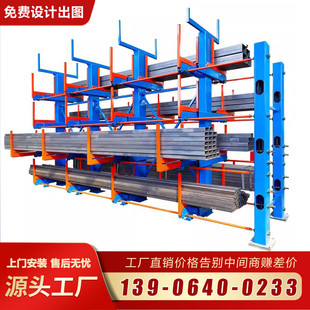 伸缩式 悬臂货架重型手摇伸缩悬臂管材钢管货架电动方管型材存放架