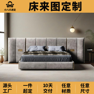 主卧宽屏大床别墅卧室婚床高端双人床定制 现代轻奢布艺床设计师款