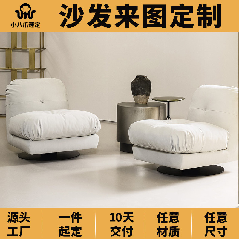 可定制任意尺寸材质面料颜色