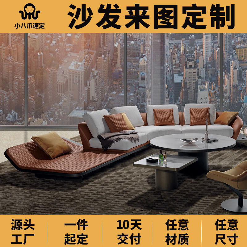 可定制任意尺寸材质面料颜色