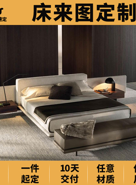 意式极简地平线布艺床别墅棉麻Horiz大床1.8米双人床定制主卧婚床