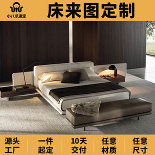 极简地平线布艺床别墅棉麻Horiz大床1.8米双人床定制主卧婚床 意式