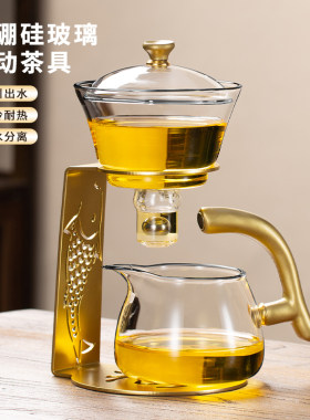 玻璃茶具套装家用功夫茶杯