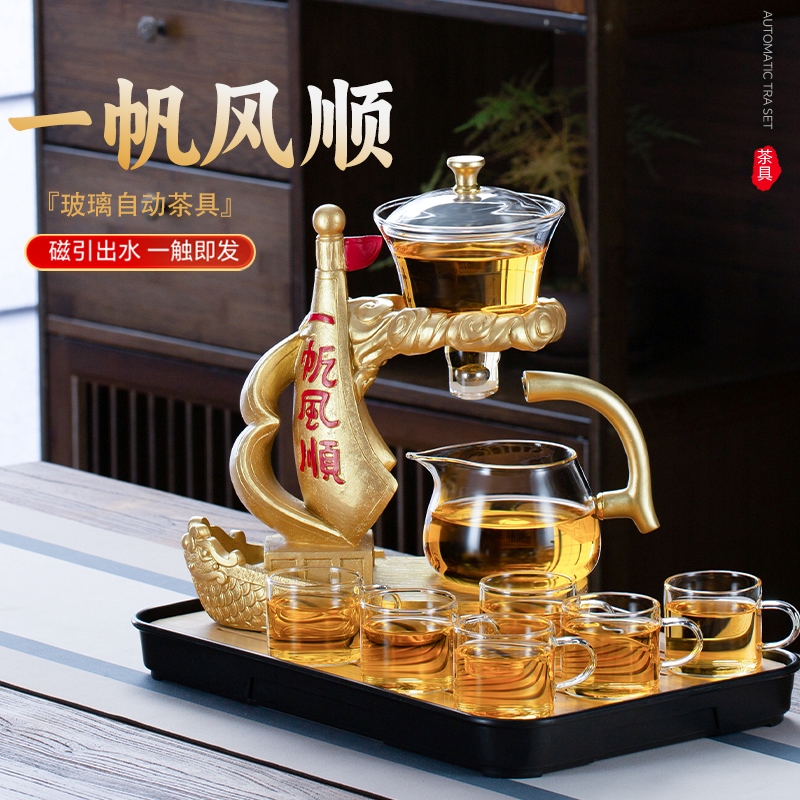 新款一帆风顺玻璃茶具套装家用功夫茶杯懒人磁吸泡茶壶器高档轻奢