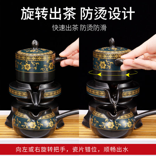 懒人石磨泡茶壶自动茶p具家用客厅功夫茶杯套装办公室陶瓷冲茶器