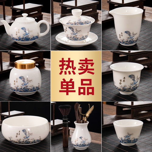 白瓷功夫茶具羊脂玉轻奢套装配件
