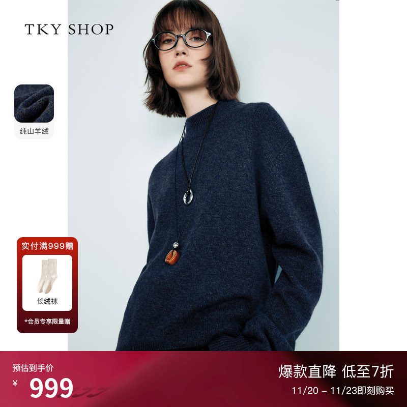 TKYSHOP半高领全羊绒毛衣