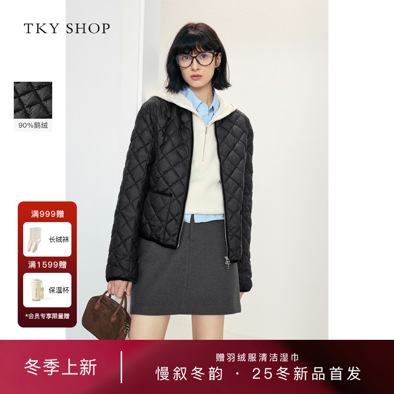TKYSHOP菱格纹鹅绒羽绒服