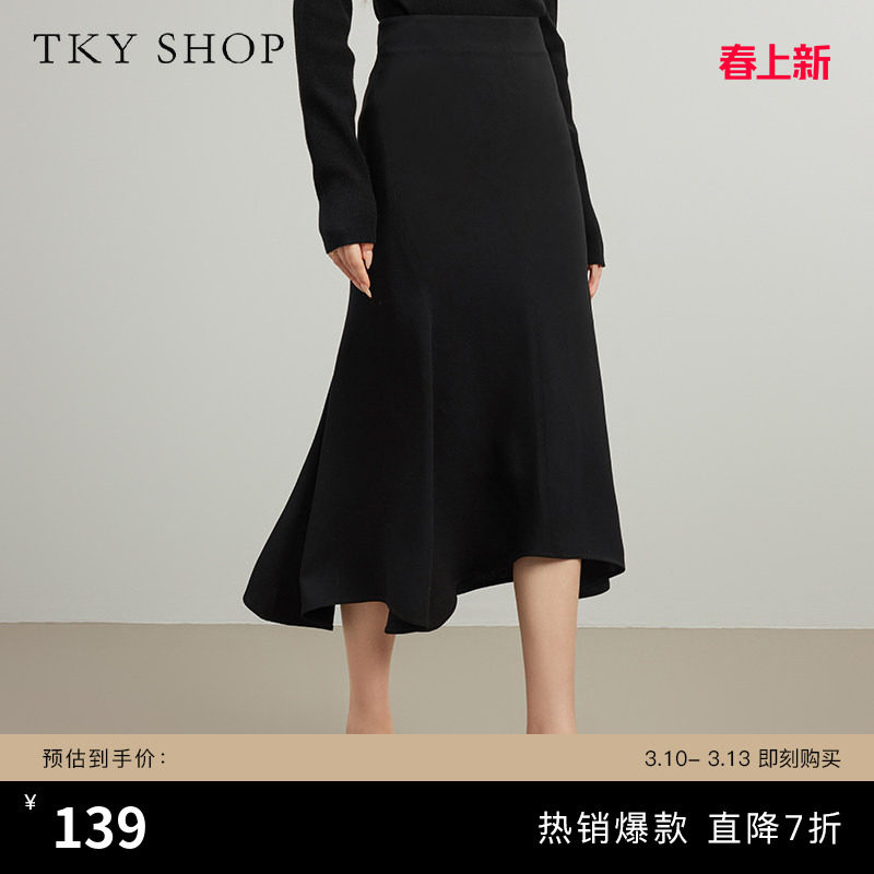 TKY SHOP不规则设计感中长款鱼尾裙女秋季黑色显瘦半身裙优雅气质