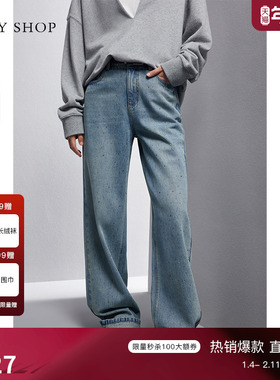 TKY SHOP高腰阔腿牛仔裤女春秋新款裤子简约百搭显瘦