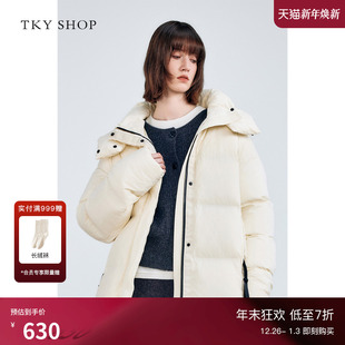 白色减龄保暖厚外套 新款 TKY SHOP立领连帽中长羽绒服女2025冬季
