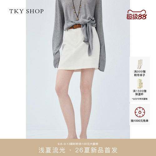 TKYSHOP带腰带高腰A字短裙