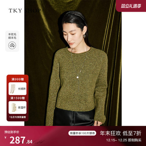 TKYSHOP羊驼毛圆领短款针织衫