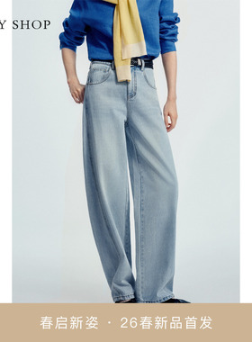 [商场同款]TKY SHOP弯刀牛仔裤2026春新款高腰阔腿裤10J1OA03B048