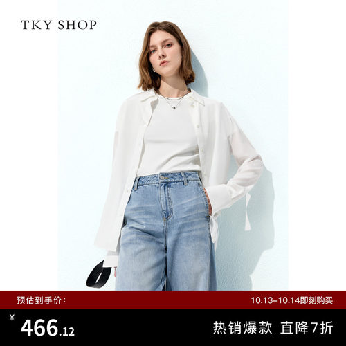 TKYSHOP真丝长袖衬衫女