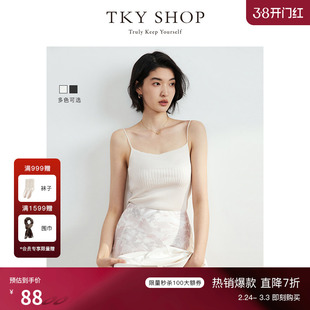 TKY SHOP一字领吊带背心打底衫2025夏新款修身百搭基础款