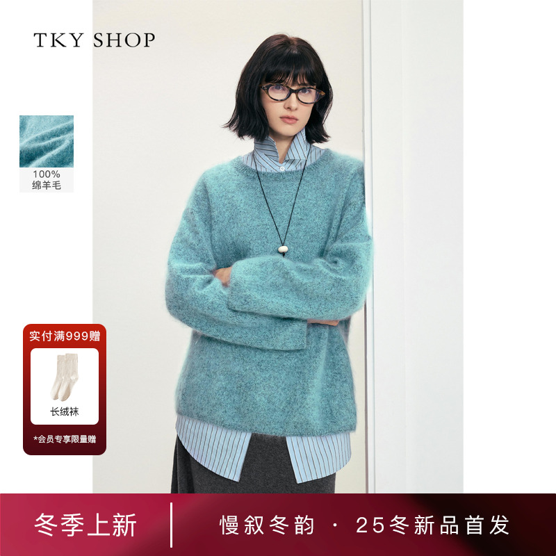 TKYSHOP全羊毛针织衫