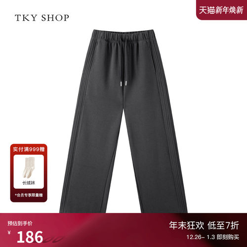 TKYSHOP女士直筒运动休闲长裤