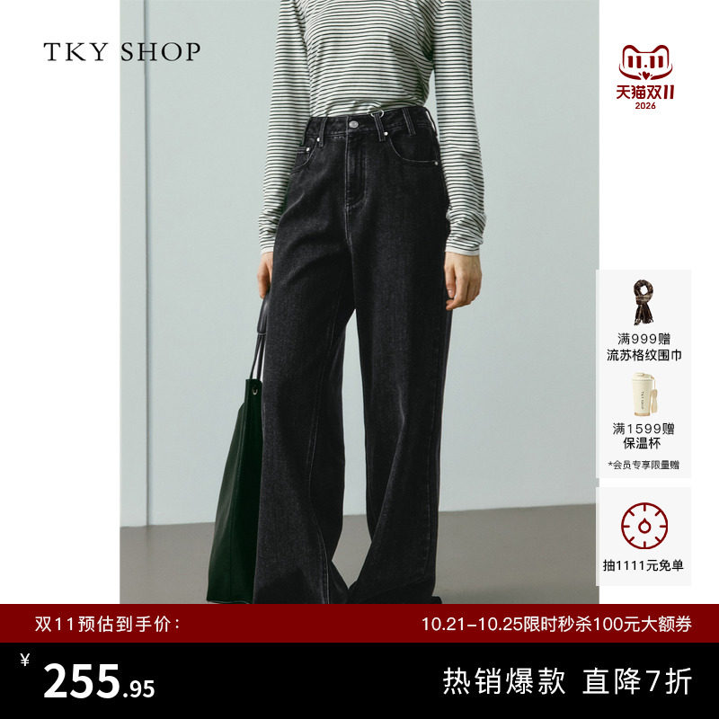 TKY SHOP黑色阔腿牛仔裤女秋季新款高腰显瘦长裤百搭宽松直筒裤子