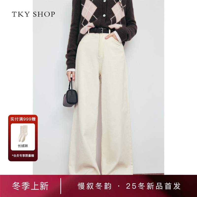 TKYSHOP灯芯绒阔腿长裤