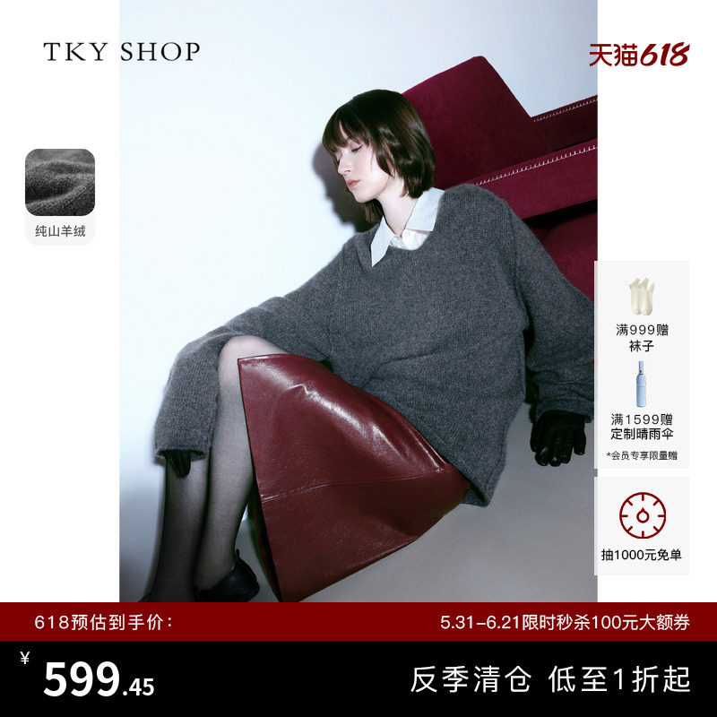 [反季专区][100%山羊绒]TKY SHOP100%山羊绒宽松毛衣女慵懒高级感