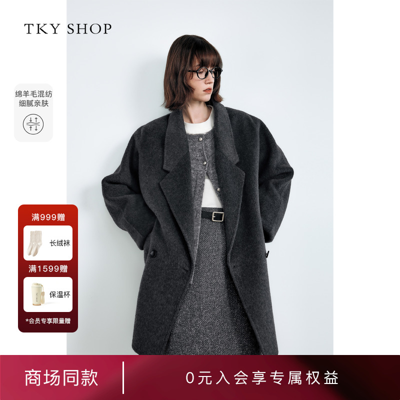 TKYSHOP中长款宽松羊毛毛呢外套