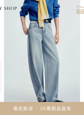 [商场同款]TKY SHOP弯刀牛仔裤2026春新款高腰阔腿裤10J1OA03B048