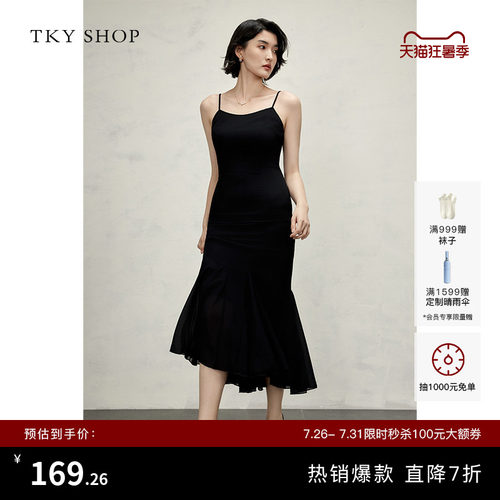 TKYSHOP优雅气质鱼尾吊带连衣裙