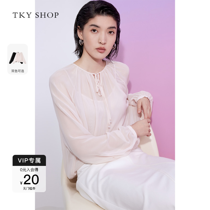 TKYSHOP长袖宽松两件套真丝上装