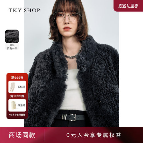 TKYSHOP皮毛一体皮草羊毛短外套