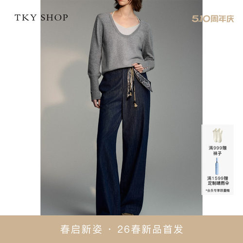 TKYSHOP高腰阔腿牛仔裤