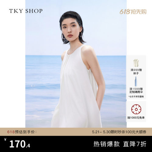 TKYSHOP挂脖小白裙夏日绝美长裙