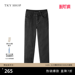 百搭通勤长裤 TKY 显瘦直筒裤 女简约修身 SHOP黑色高腰小脚牛仔裤