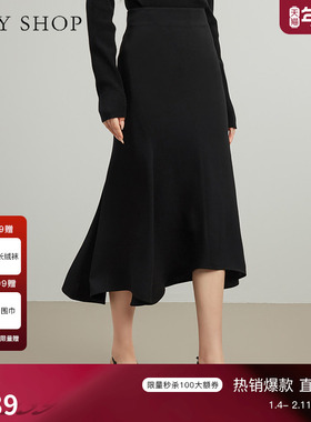 TKY SHOP不规则设计感中长款鱼尾裙女秋季黑色显瘦半身裙优雅气质