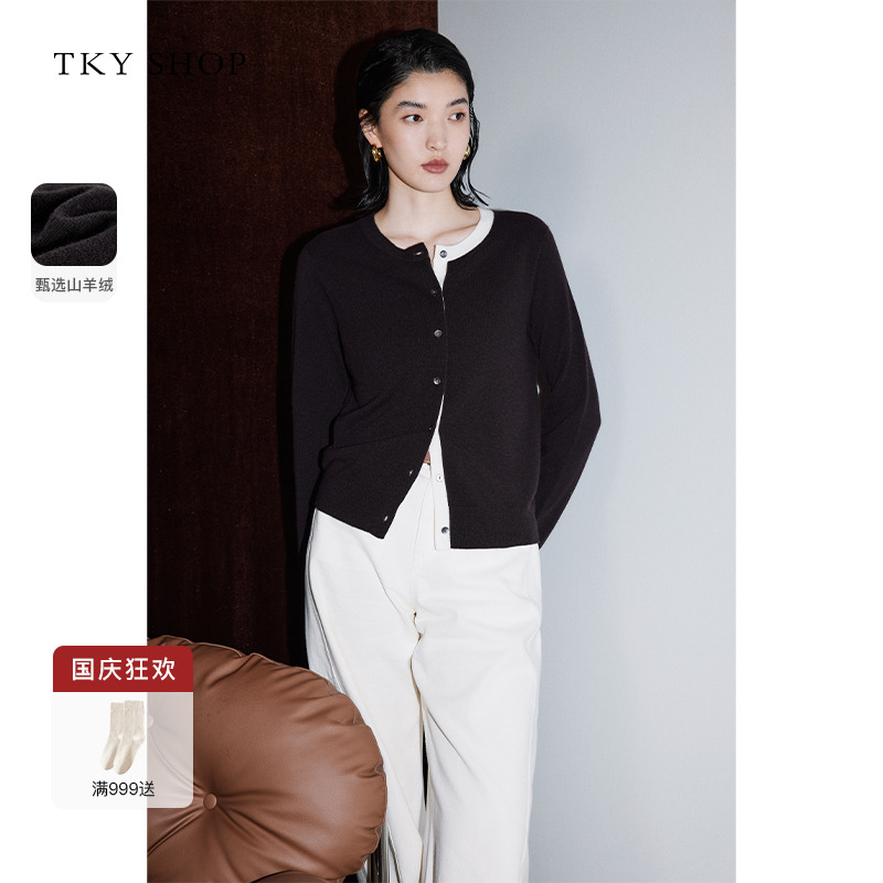 TKYSHOP100%山羊绒撞色针织开衫