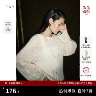 TKY SHOP白色马海毛镂空微透设计感毛衣女宽松薄款针织衫软糯透气